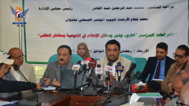 قطاع الأرصاد ينظم مؤتمراً صحفياً عن دور وسائل الإعلام في التوعية بتقلبات الطقس
